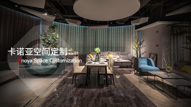 全屋定製投資加盟大概費用是多少？