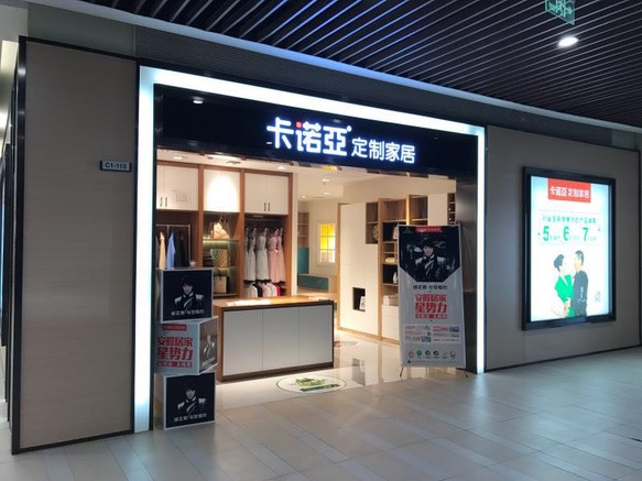 上海全屋定製品牌有哪些？上海全屋定製哪家好？