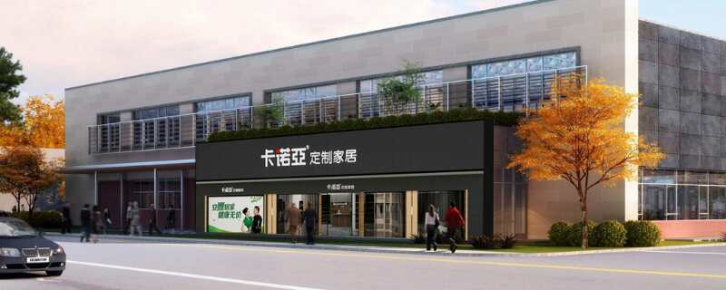 家具代理加盟要多少錢？需要的費用有哪些？
