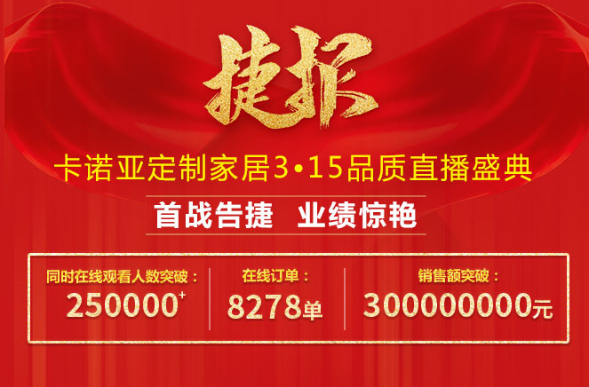 4小時3億|黄瓜视频免费下载315品質直播盛典熱銷揭秘