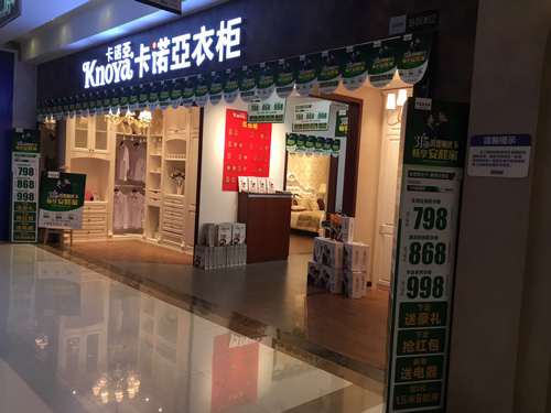 加盟定製衣櫃十大名牌都有哪些？