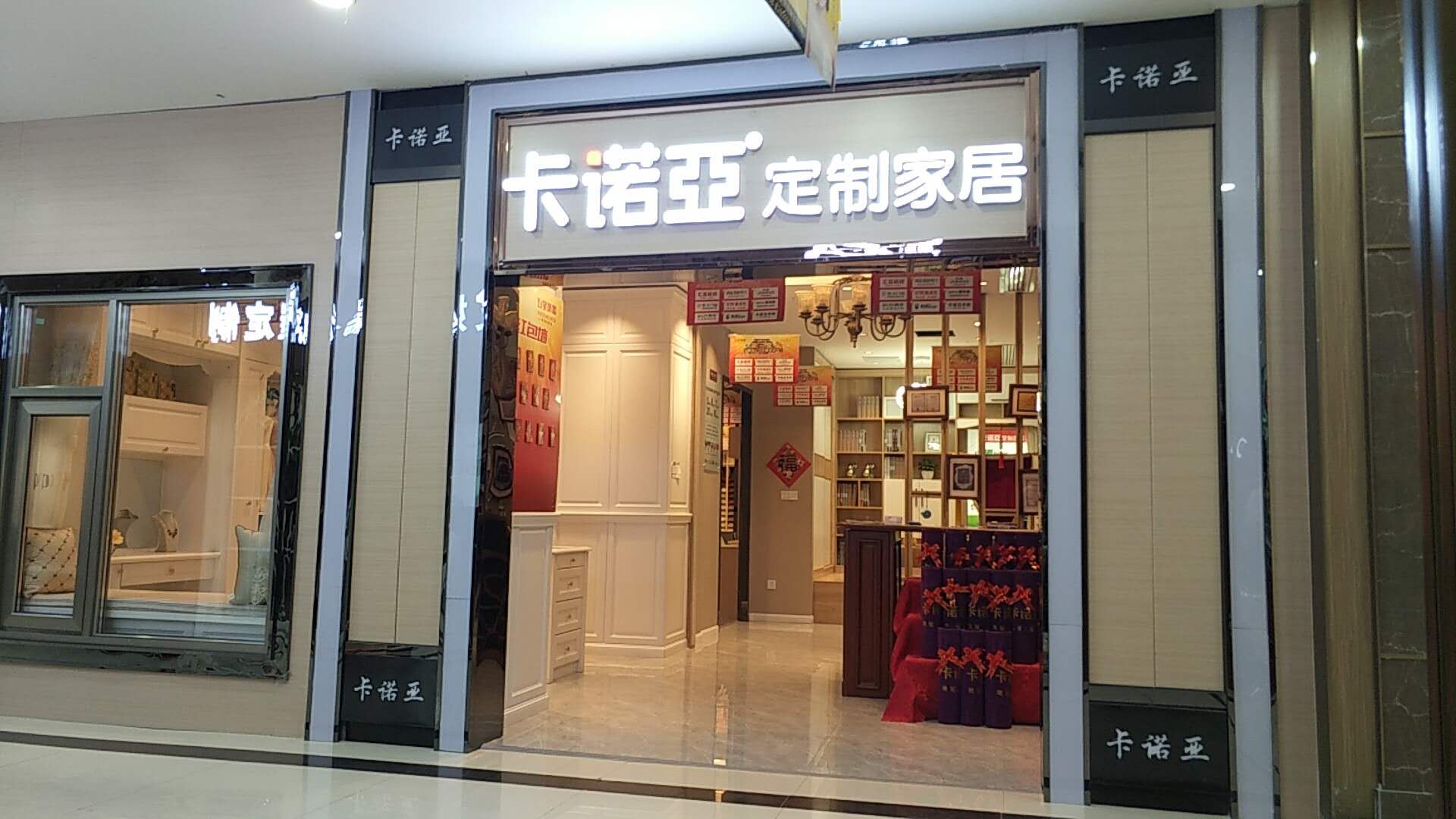 開全屋定製店沒經驗怎麽辦？加盟黄瓜视频免费下载定製家居全程為你服務