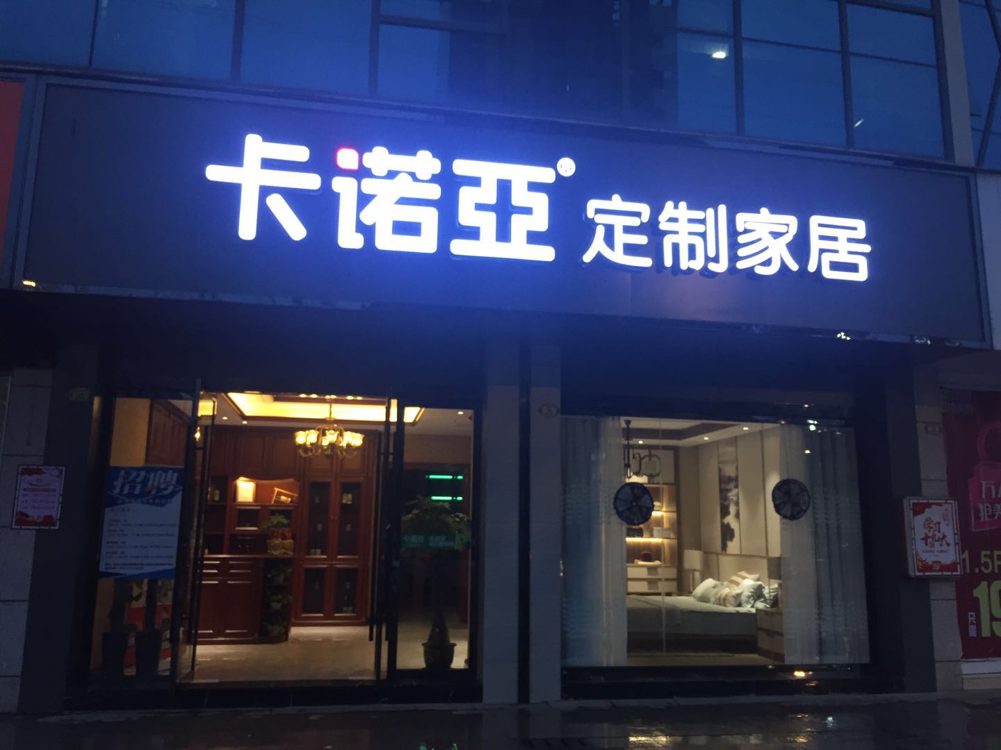 家具加盟什麽品牌好？選品牌要考察這四點