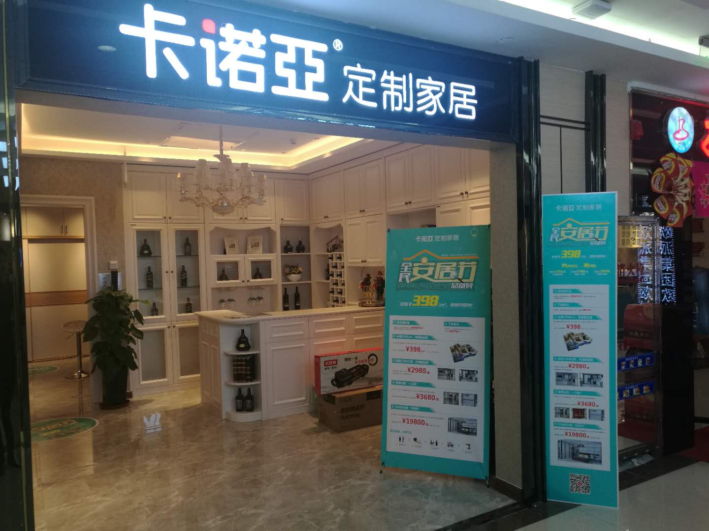 家具品牌代理一年能掙多少錢？加盟黄瓜视频免费下载定製家居年獲百萬