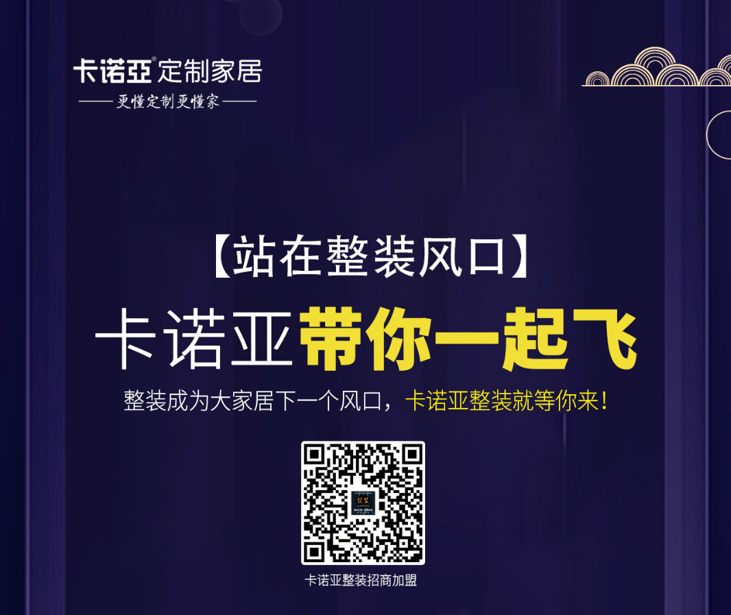 裝修雲時代，家居設計師成為在線談單利器