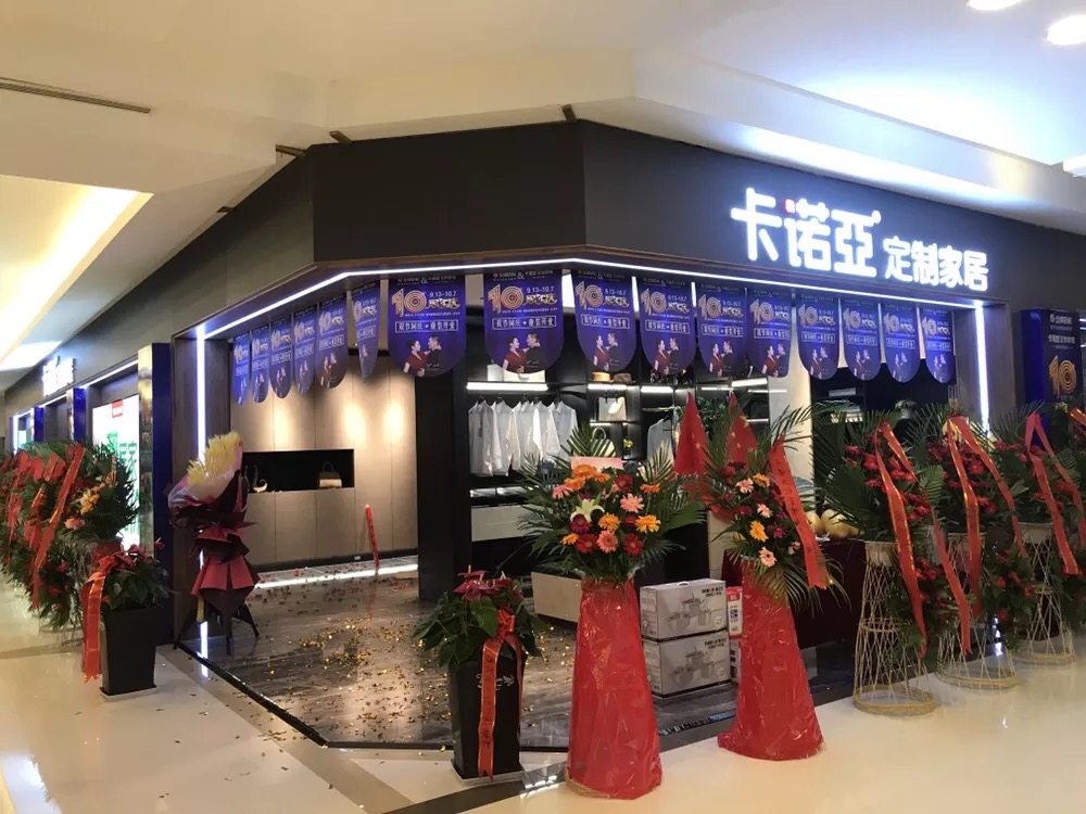 全屋定製家具加盟，如何在市場上占據地位？
