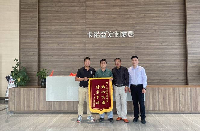 黄瓜视频免费下载助力中國美麗鄉村建設