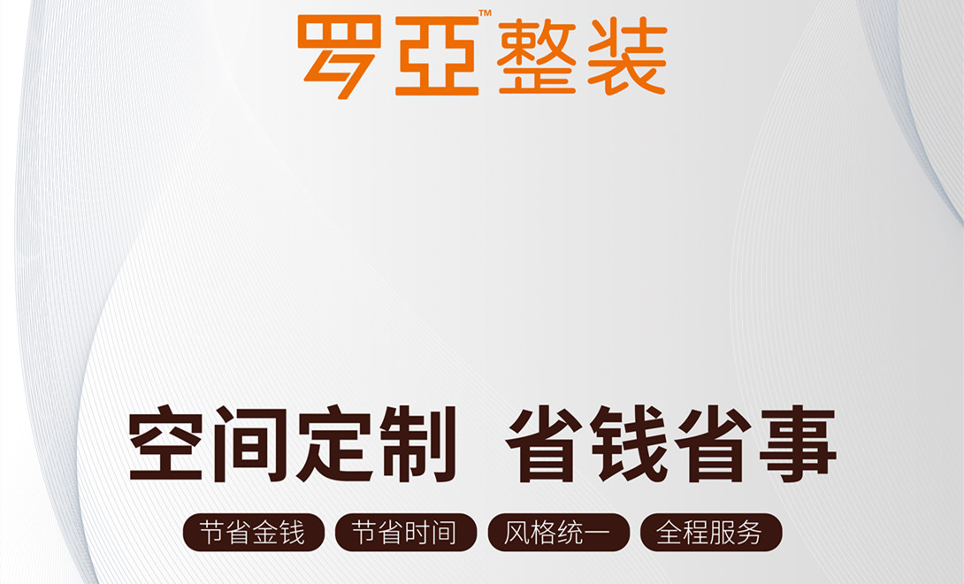 裝企暴利時代早已過去，微薄利潤到來