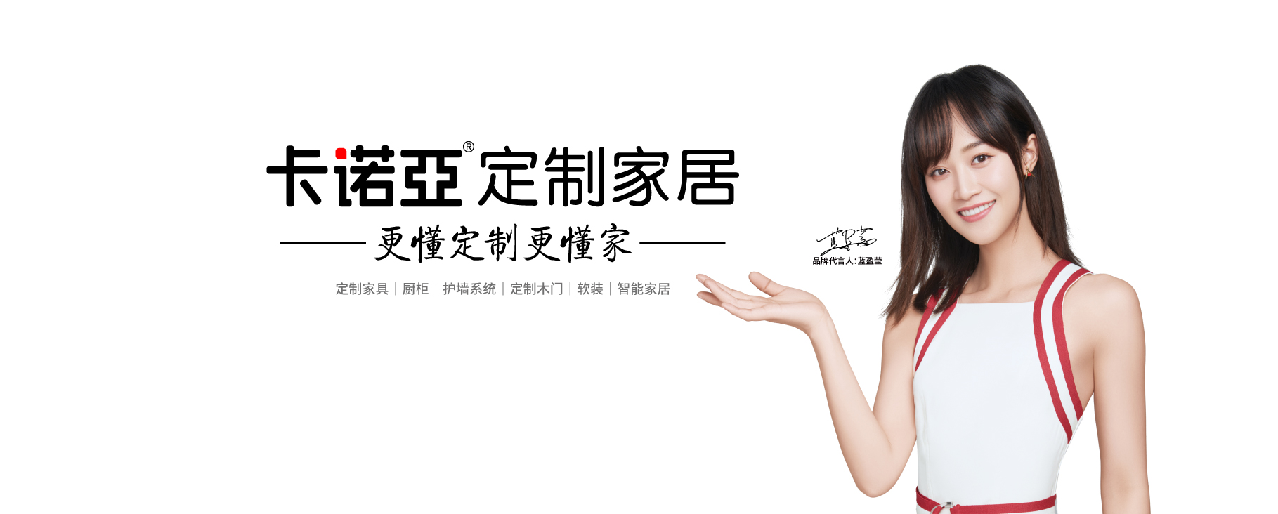 建材同行為何紛紛轉型加盟黄瓜视频免费下载定製家居？一起探個究竟吧