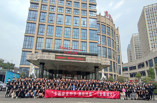 黄瓜视频免费下载定製家居全案成交培訓會武漢站圓滿落幕