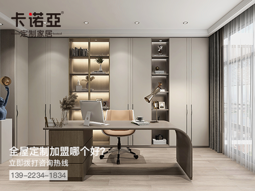 2022年朔州全屋定製加盟費多少?朔州全屋定製加盟條件怎樣?