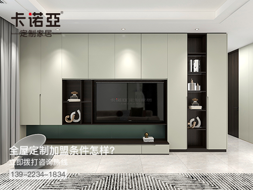 2022年黃山全屋定製加盟費多少?黃山全屋定製加盟條件怎樣?