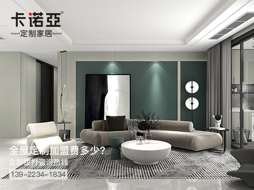宣城全屋定製加盟費多少?宣城全屋定製加盟條件