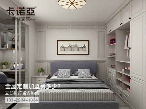桐城全屋定製加盟費多少