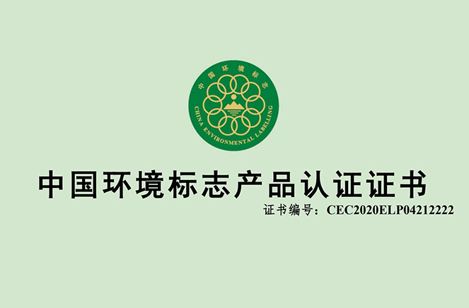 黄瓜视频免费下载康醛板測評：環保健康家居，從源頭板材開始