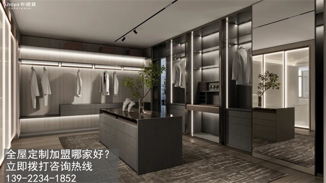沛縣全屋定製加盟哪個品牌好？