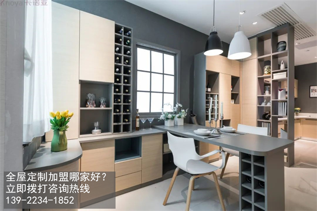 西寧全屋定製加盟哪家好?西寧加盟定製家具店怎樣？