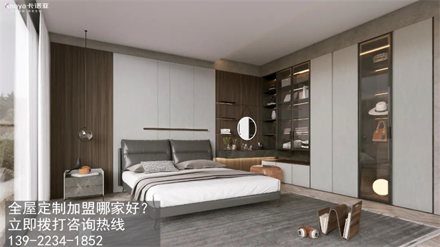 2023年初開定製家具加盟店怎樣?需要關注什麽?