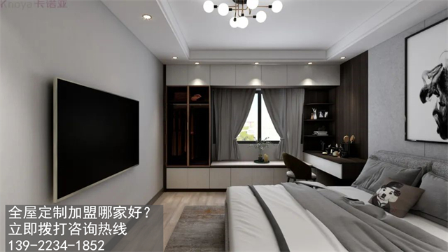 定製家具加盟需要注意哪些方麵呢？