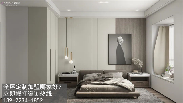 全屋定製加盟好還是成品家具好？