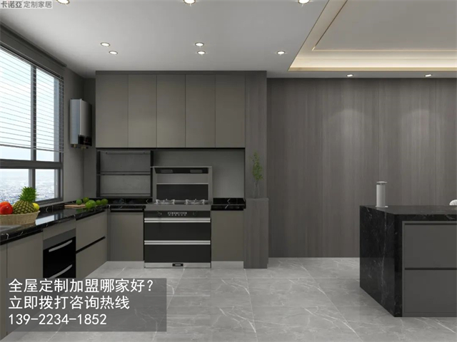 肇慶市全屋定製加盟費用項目有哪些？