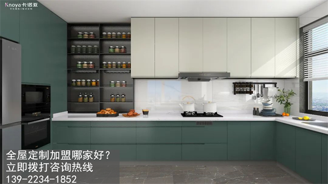 陽江市定製家具加盟費用項目有哪些？