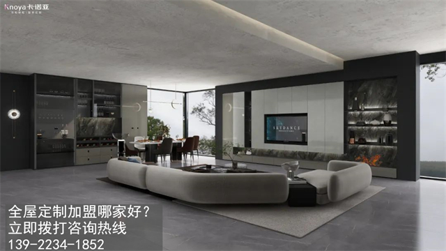 揭陽市全屋定製加盟費用包含有哪些？
