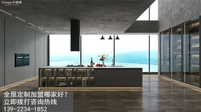汕頭市全屋定製加盟費用包含有哪些？