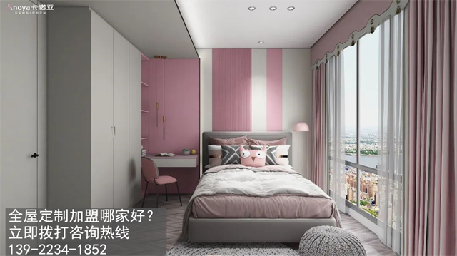 2023年石家莊市全屋定製加盟費用包含哪些？