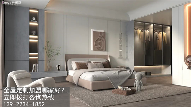 2023年邢台市全屋定製加盟費用包含哪些？