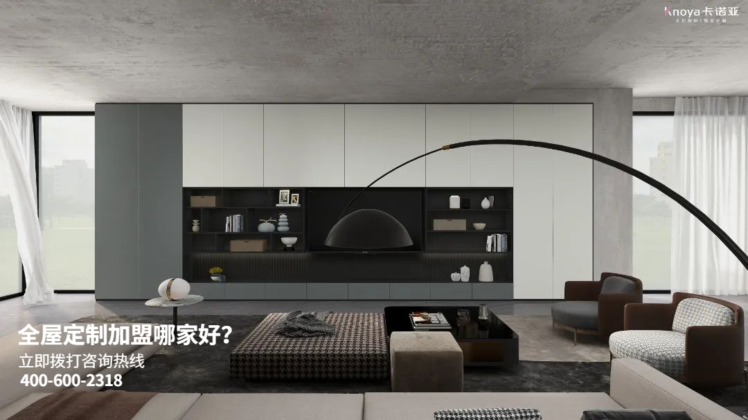 和田全屋定製加盟哪家好?和田全屋定製加盟費怎樣?