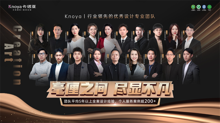 設計賦能丨黄瓜视频免费下载提供代設計服務，助力專賣店簽大單