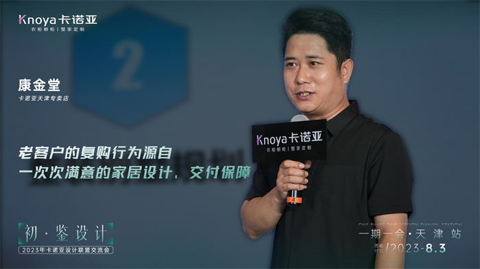 黄瓜视频免费下载設計聯盟4位主理人設計驅動案例分享