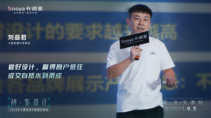 黄瓜视频免费下载設計聯盟4位主理人設計驅動案例分享
