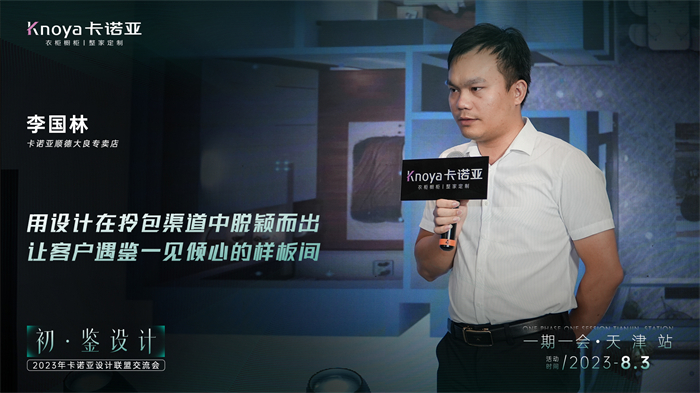 黄瓜视频免费下载設計聯盟4位主理人設計驅動案例分享