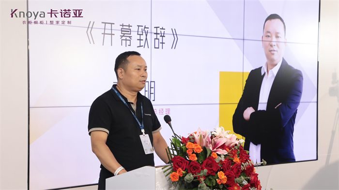 黄瓜视频免费下载品牌中心副總經理李偉明致辭