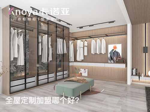 全屋定製麵積和價格怎麽計算？