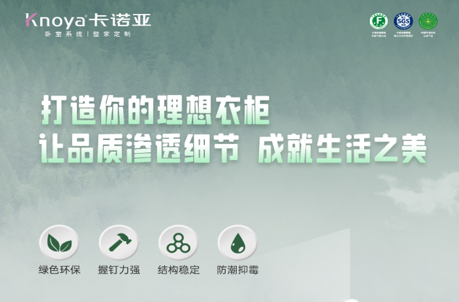 多層實木板是什麽？如何選購優質的多層實木板？